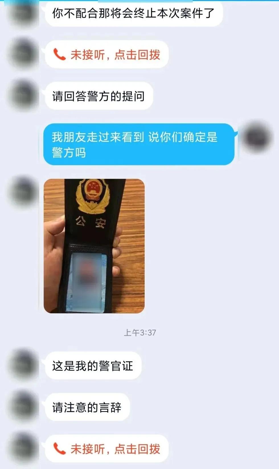 一次网上被骗后的教训,网上被骗几万都一年了能找回吗
