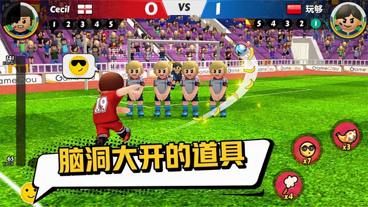 点球达人抖音版,点球达人2怎么下载