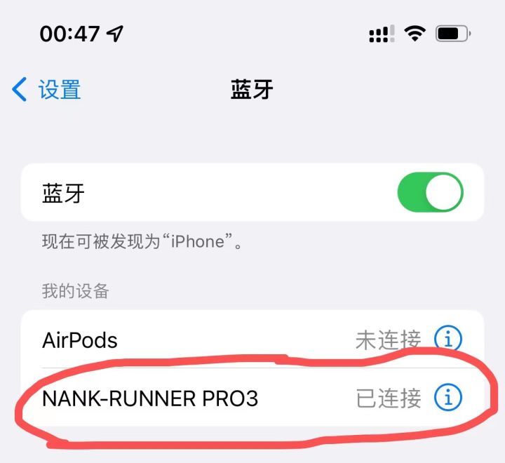 骨传导耳机与入耳式耳机跑步,跑步骨传导防水防汗耳机推荐