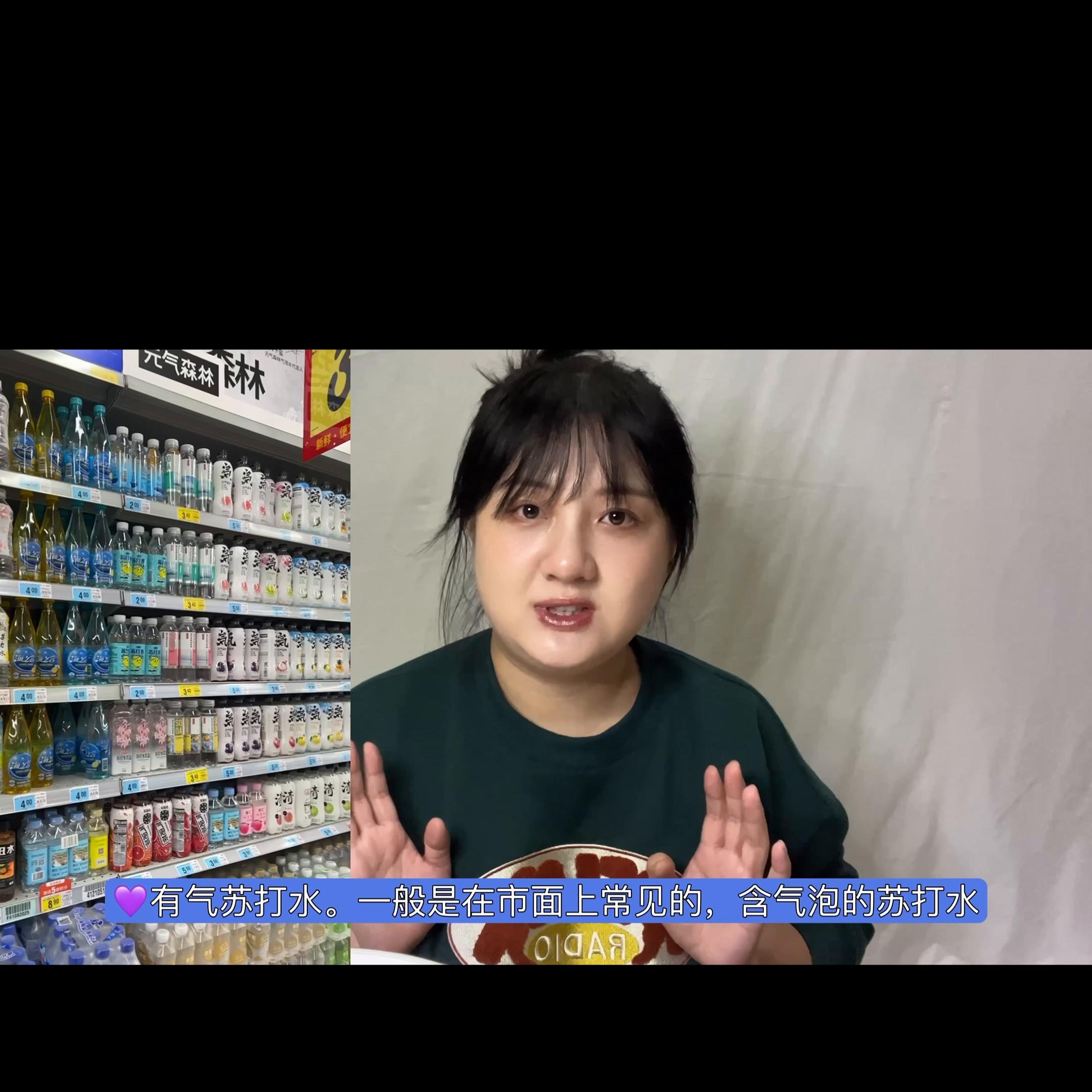 备孕碱法,备孕自制碱性水