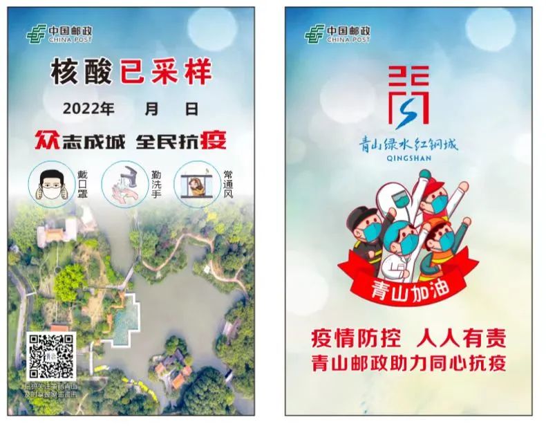 邮政运送核酸检测样本,邮政储蓄银行核酸证明