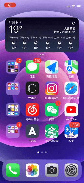 iphone相册权限在哪里打开,iphone私密相册怎么打开
