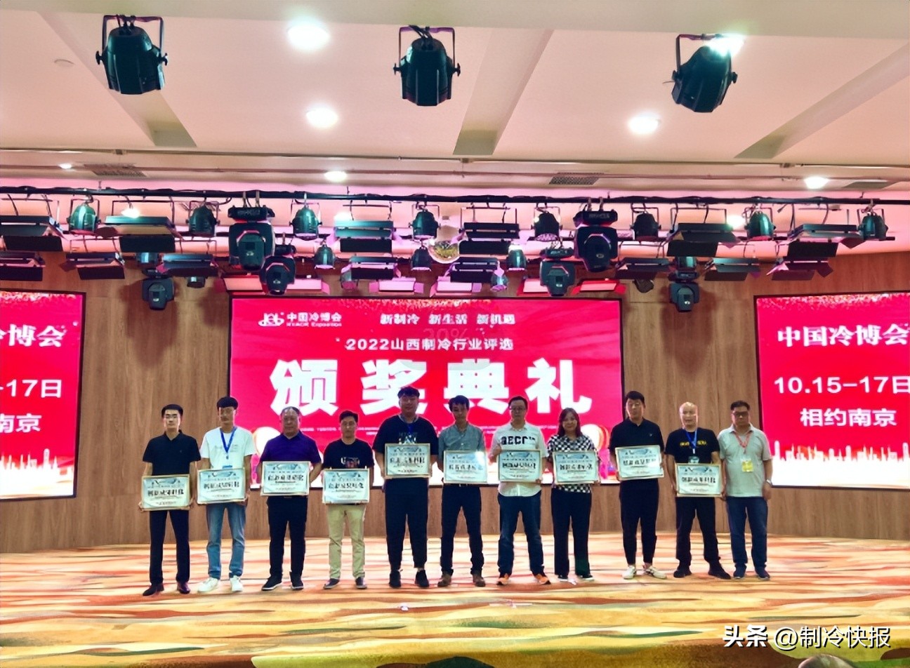 制冷工业的发展趋势,制冷行业趋势