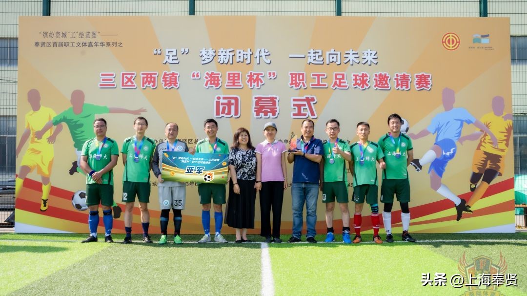 全市职工文艺比赛,职工体育嘉年华