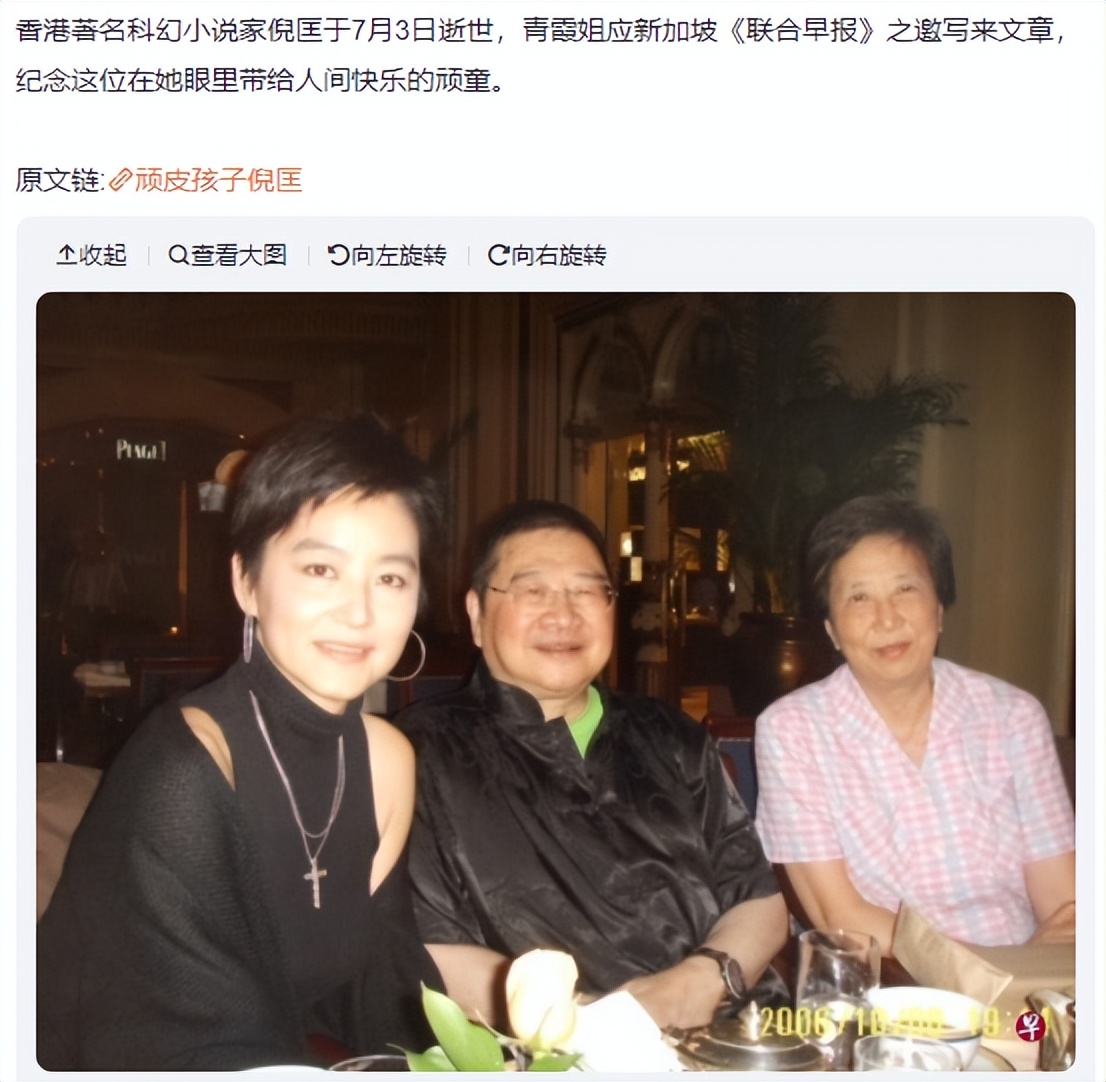 公开揩油女明星的成人档，竟没被封杀？