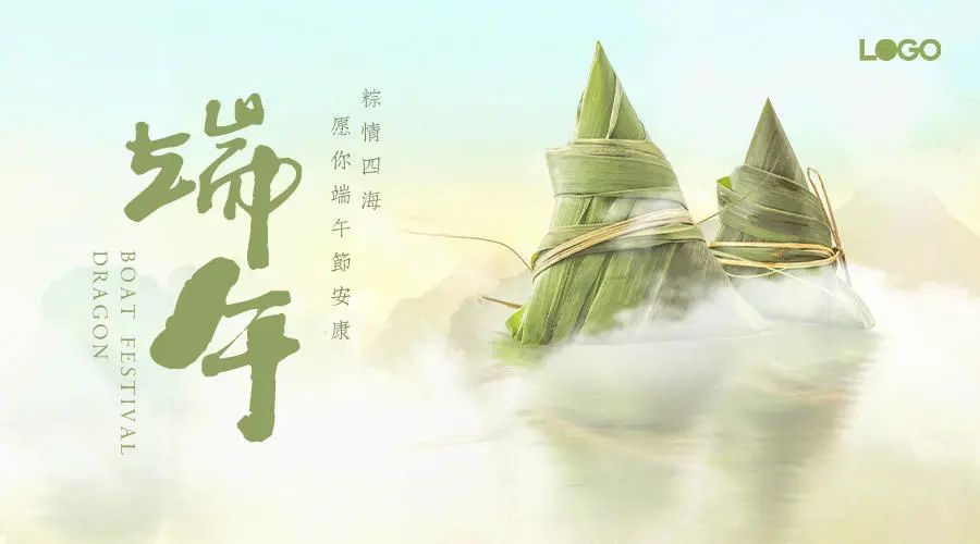 端午送礼礼品卡,端午礼品限时抢购