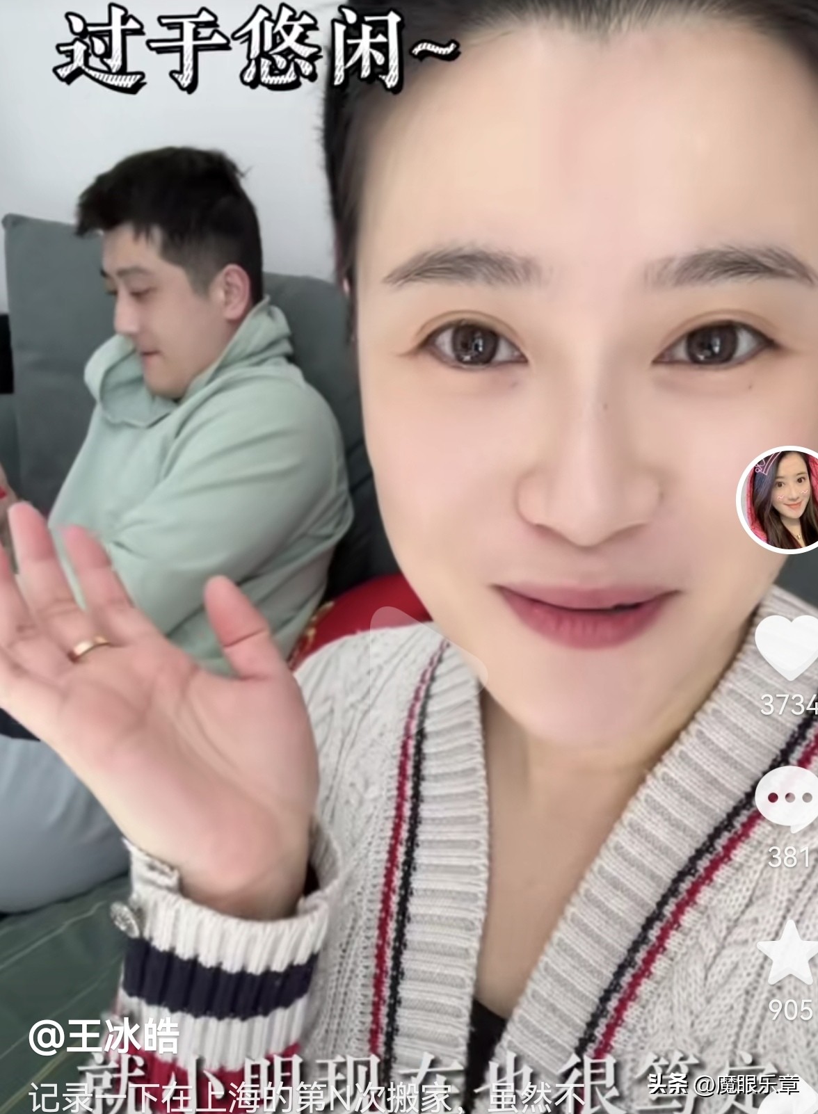 王冰皓刘一鸣,刘彦池王冰皓