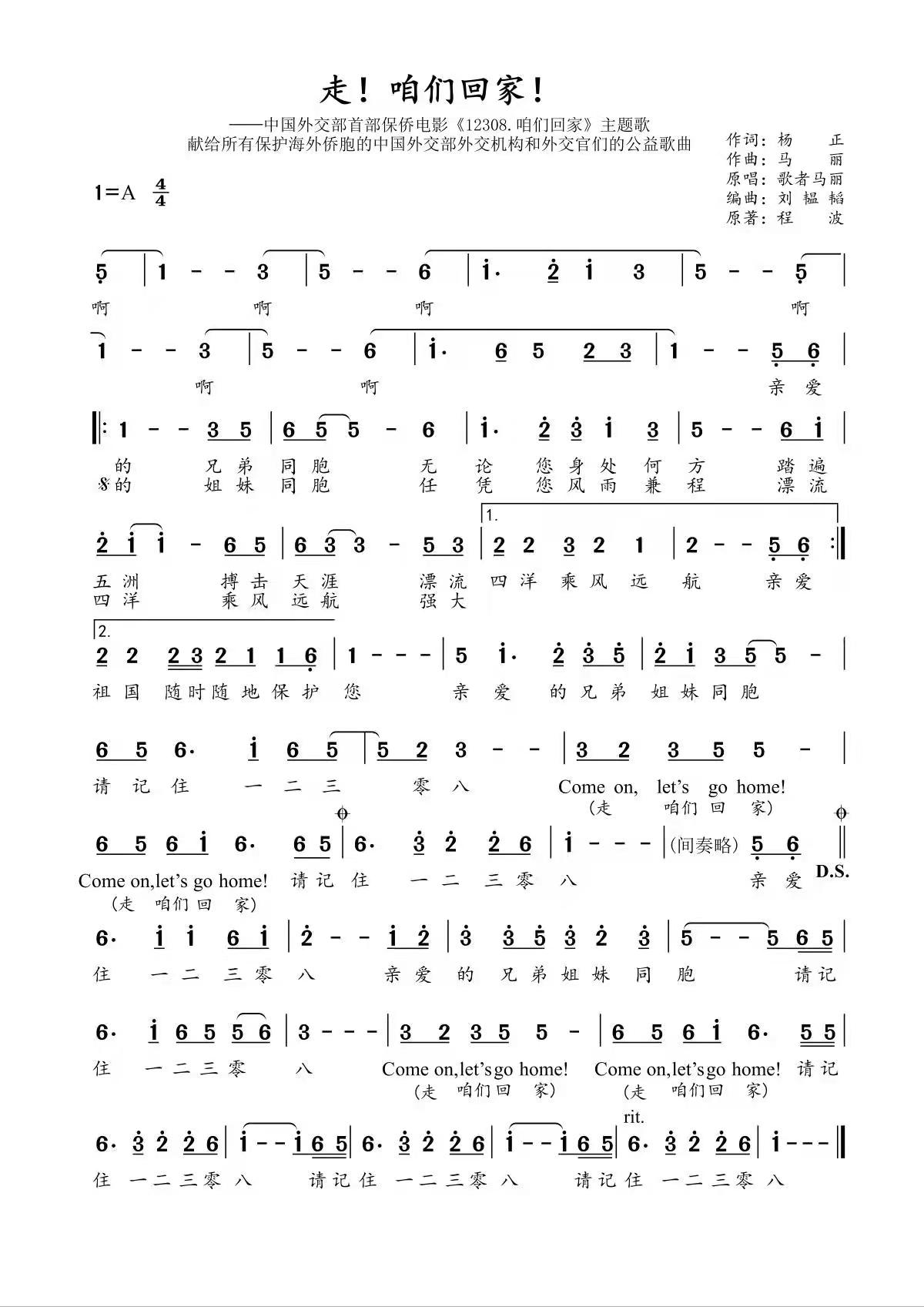 艺术节的四大天王,全球四大天王巨星