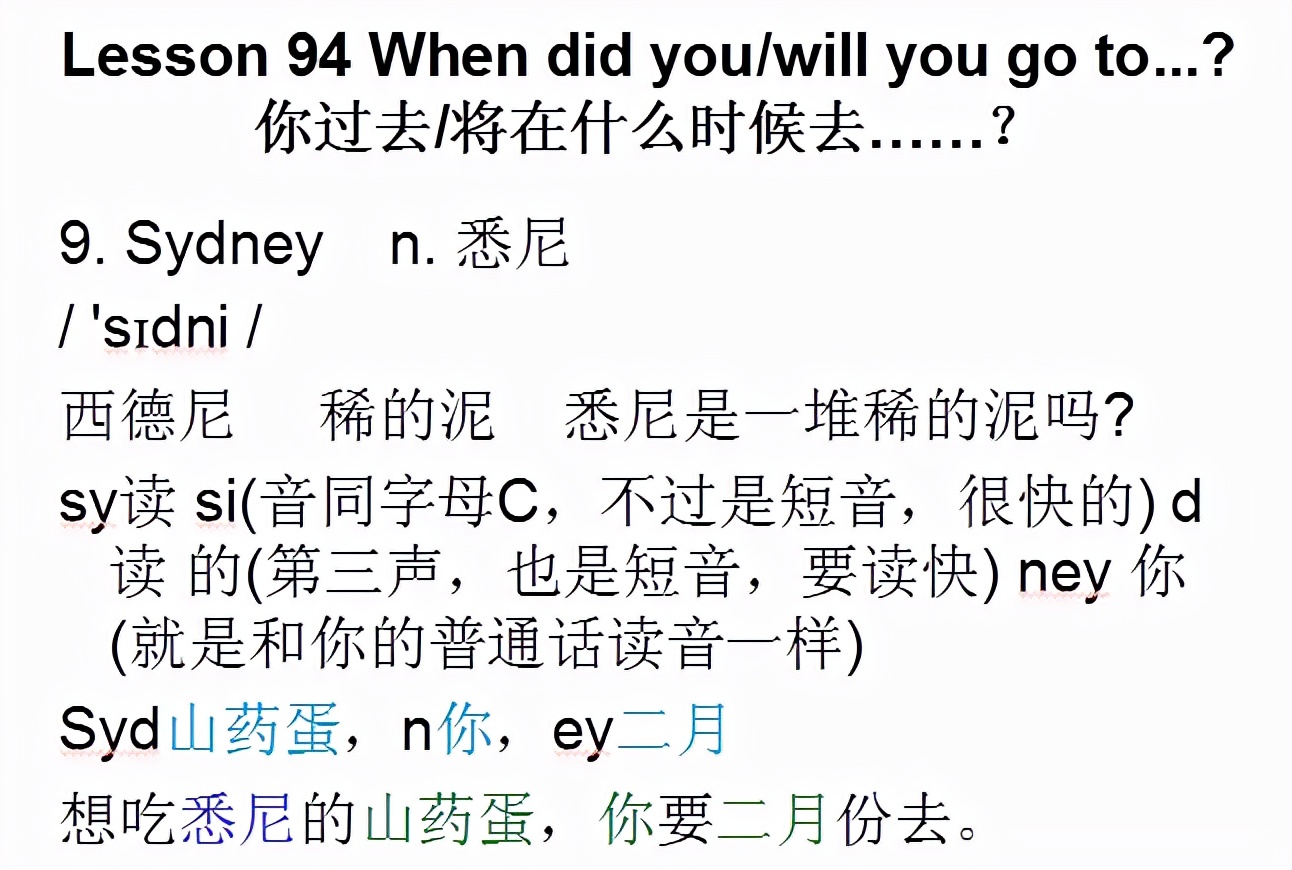 新概念英语第一册课件lesson3,新概念英语1第16课areyou