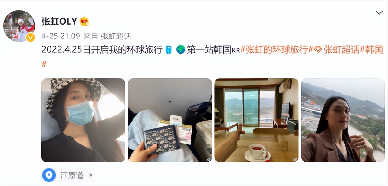 中国冬奥冠军环球旅行：合影总统，享奢华酒店无边泳池，迪拜冲沙