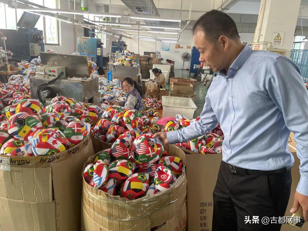 为什么世界杯要用义乌制造的足球,义乌商家50天赶工10万个足球