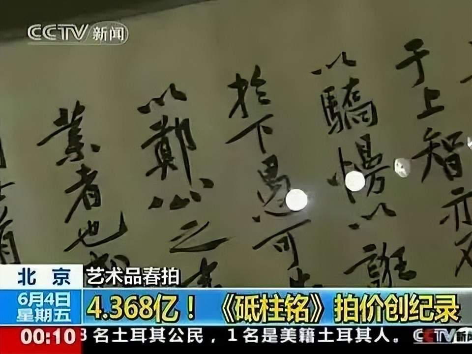 半年亏3亿,自嘲“街头乞丐”!昔日上海首富,摊牌了