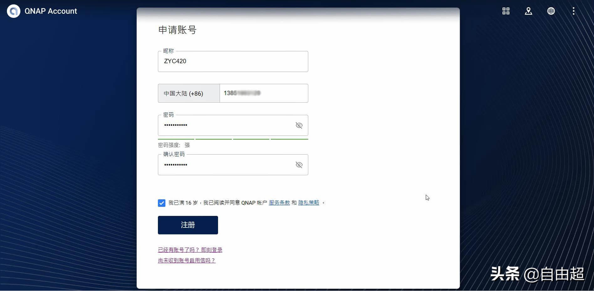威联通远程访问nas文件,qnapnas怎么远程传输数据