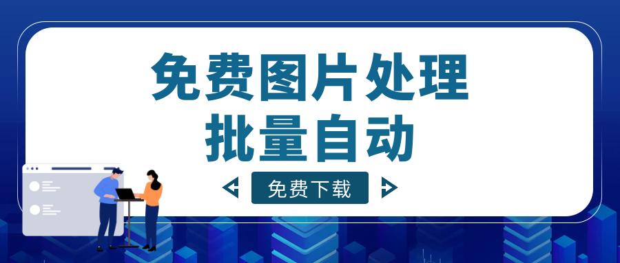 电脑网页怎么批量保存图片,网页批量保存图片