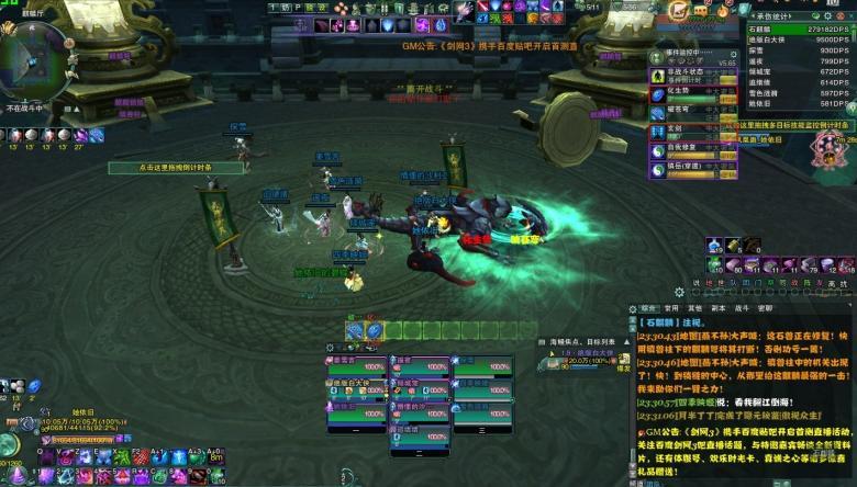 剑网三打金团,剑网三金团拾取