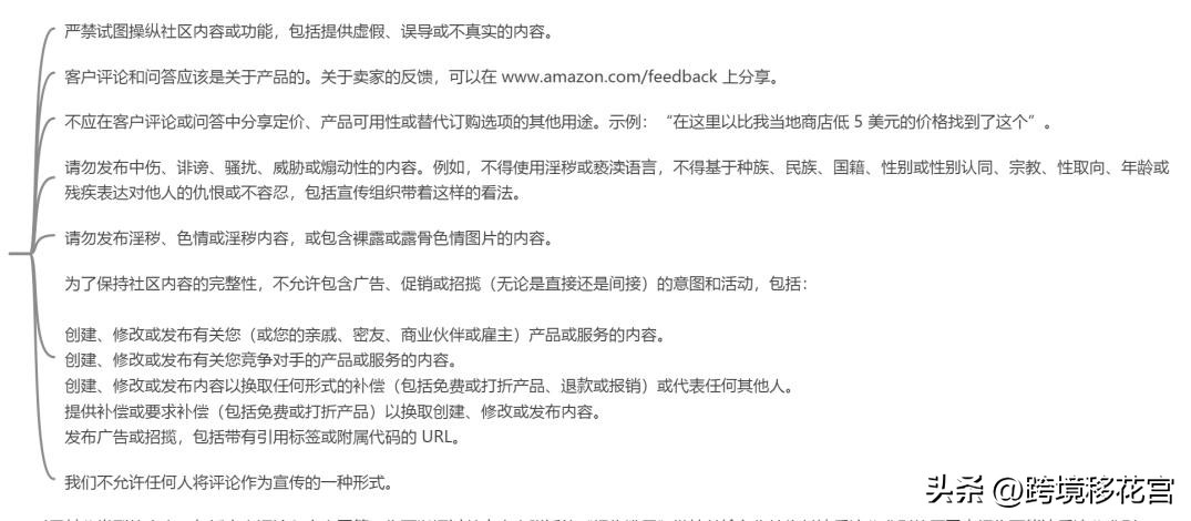 亚马逊新品如何快速积累review,亚马逊卖家快速提升review的方法