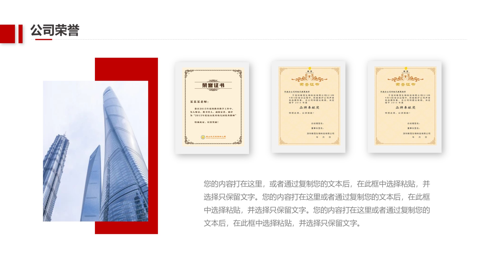 高端大气漂亮的企业宣传ppt画册,商务企业宣传画册ppt模板