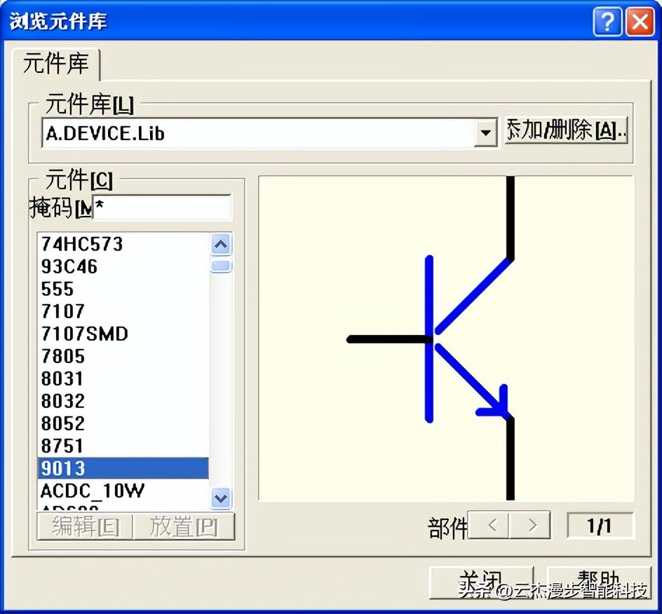 protel绘制电路图再仿真,protel打开原理图编辑器