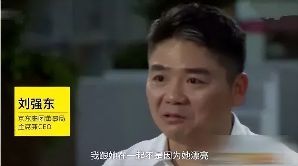 刘强东在美国的情况,刘强东在美国发生了什么事情