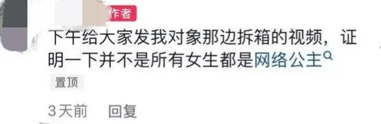 沸沸扬扬的“六周年拉菲草”，到底是什么？