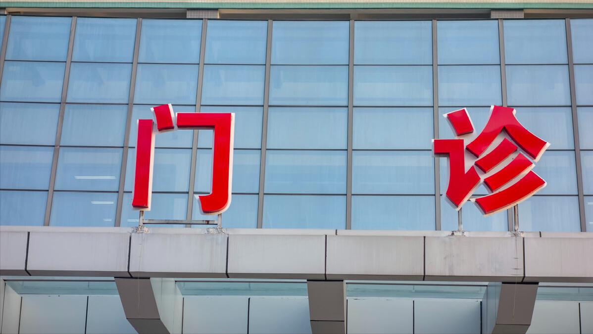 阴道松弛要怪夫妻生活太多？医生：这几个原因，女生需要提前知晓