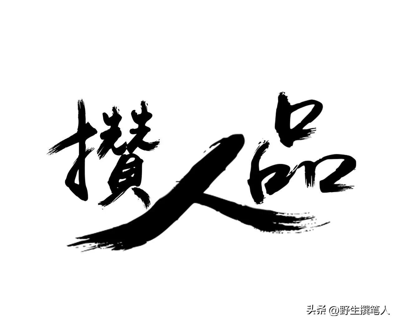 女子因摸脏商家鞋子被要求买下，反被女子“维权”，碎了三观