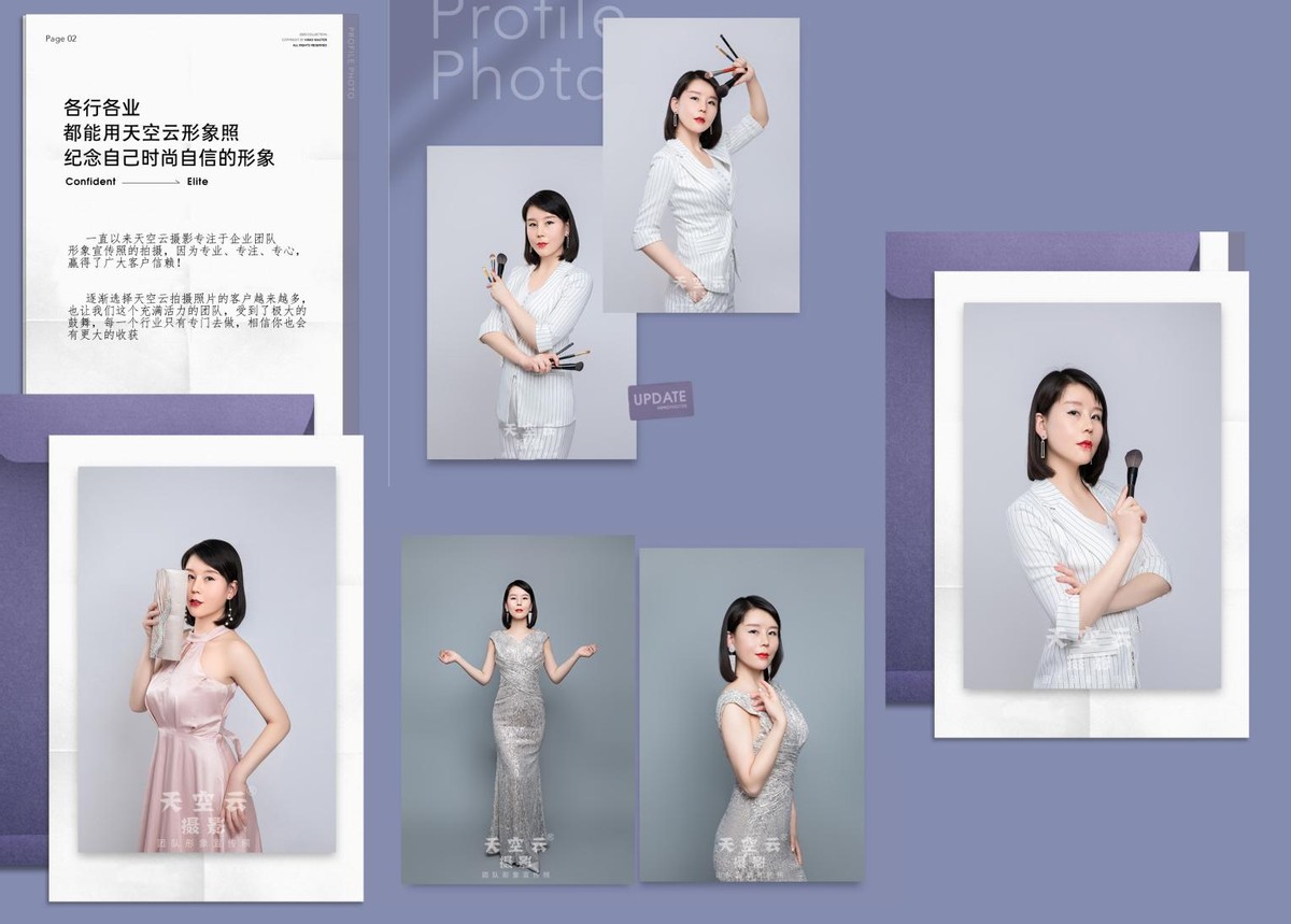 商务个人形象照怎么拍,自己拍商务形象照去哪里拍