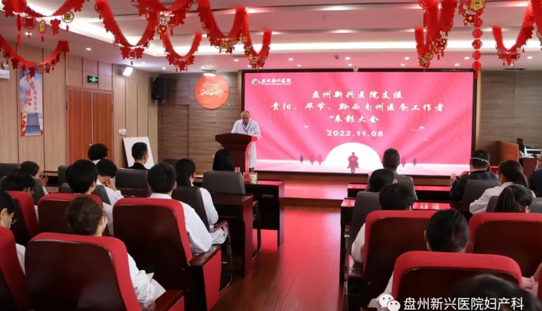 抗疫表彰大会现场报道,抗击疫情弘扬正能量的年会作品