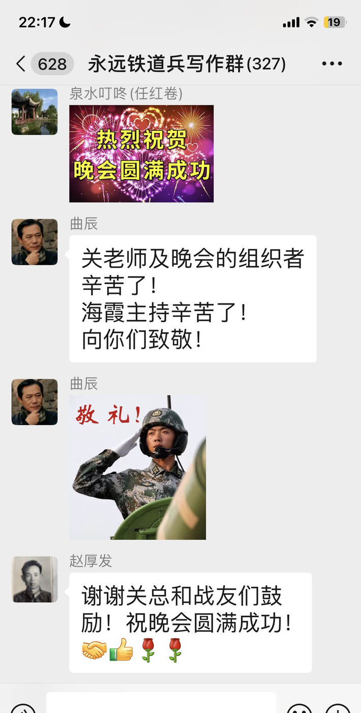 铁道兵诗歌朗诵聚会,铁道兵诗歌朗诵