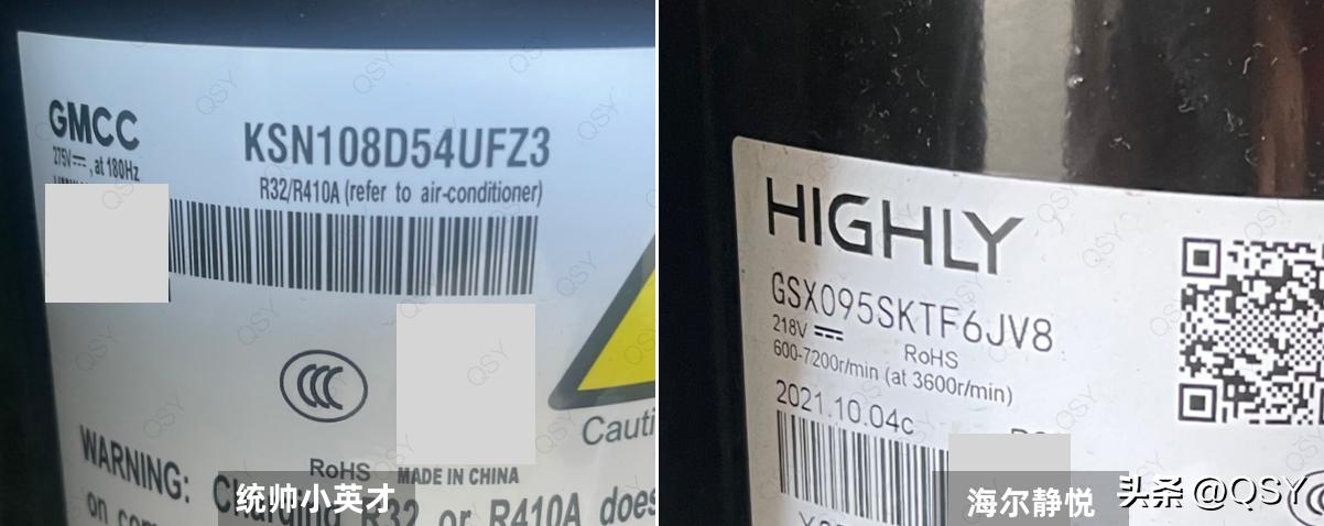 拆统帅空调小英才1.5匹新一级稀有的美芝10.8cc压缩机单排冷凝器