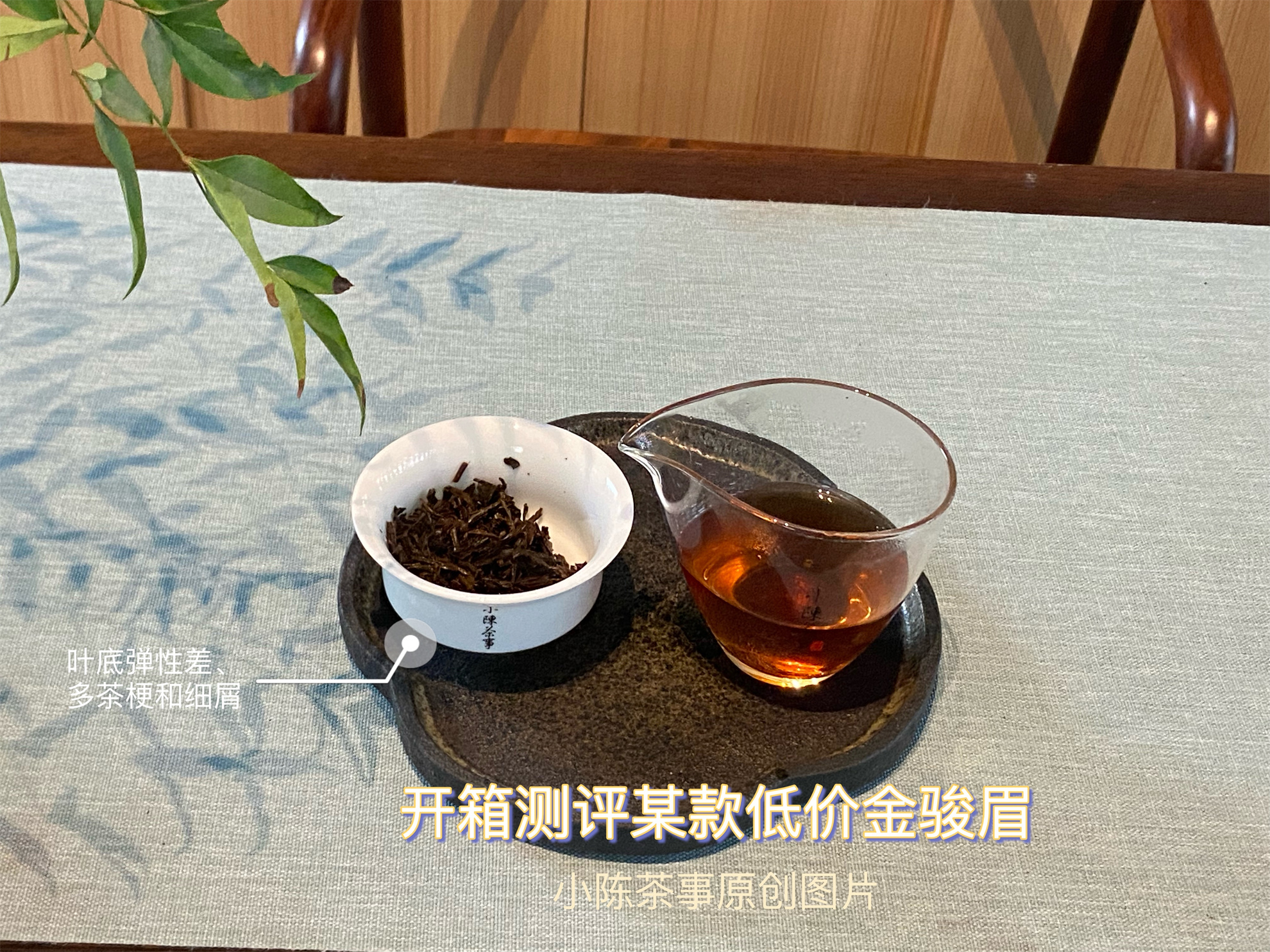 红茶分几个档次分别多少一斤,几十元的红茶与几百元的红茶