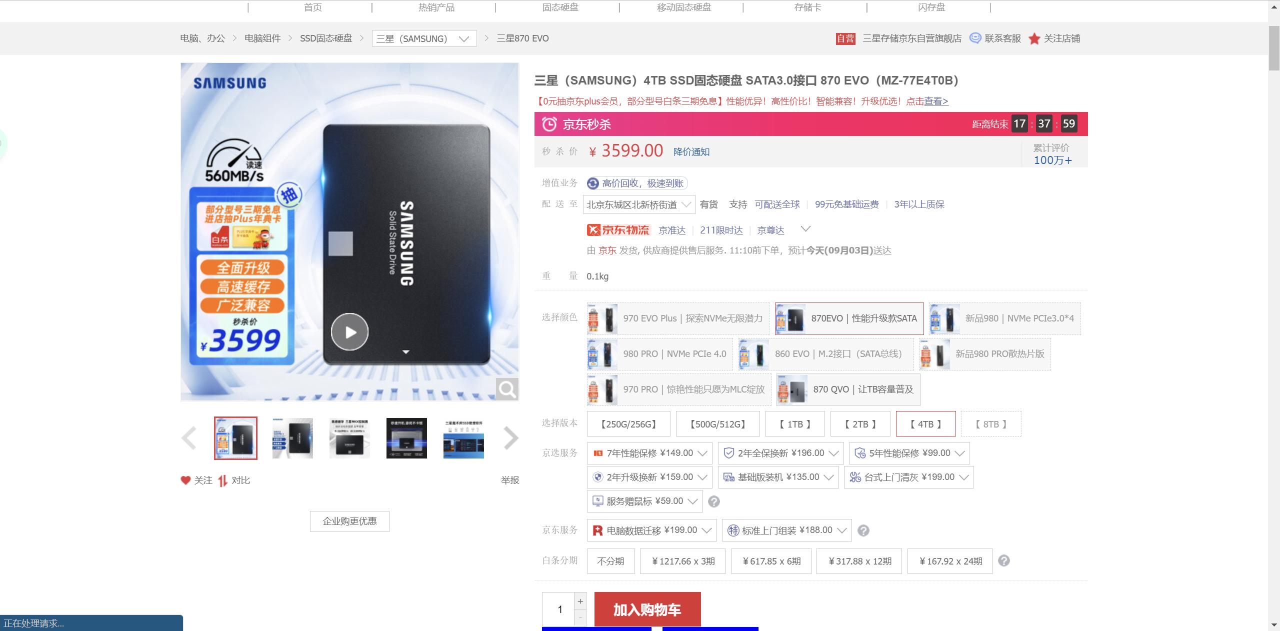 固态硬盘与普通硬盘的性能对比,固态硬盘哪个容量高好一点