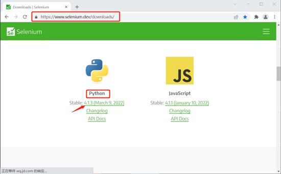 Python基于selenium实现不同商城的商品价格差异分析系统