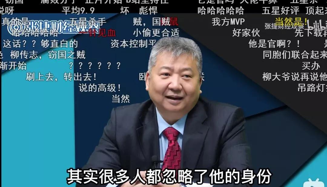 张捷财经最新视频演讲,张捷财经报道