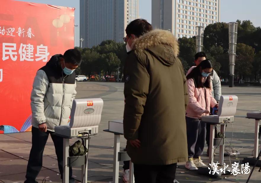 体育大拜年健康迎新春,红红火火过大年体育赛事标题