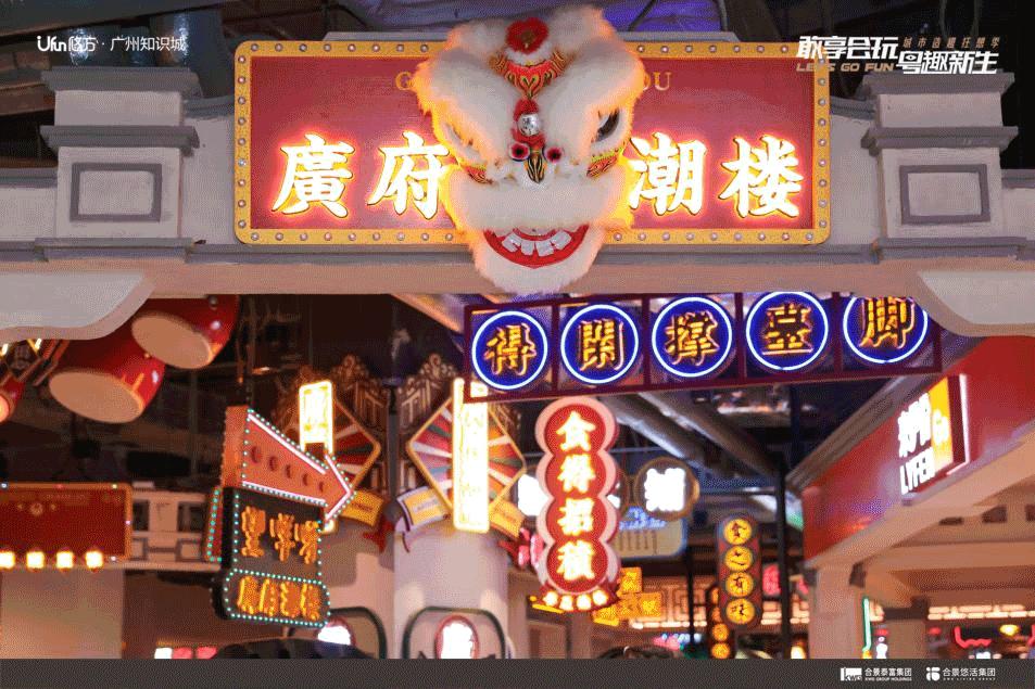 超70%首店,开业圈粉31万人!揭秘华南首座悠方的底气与实力