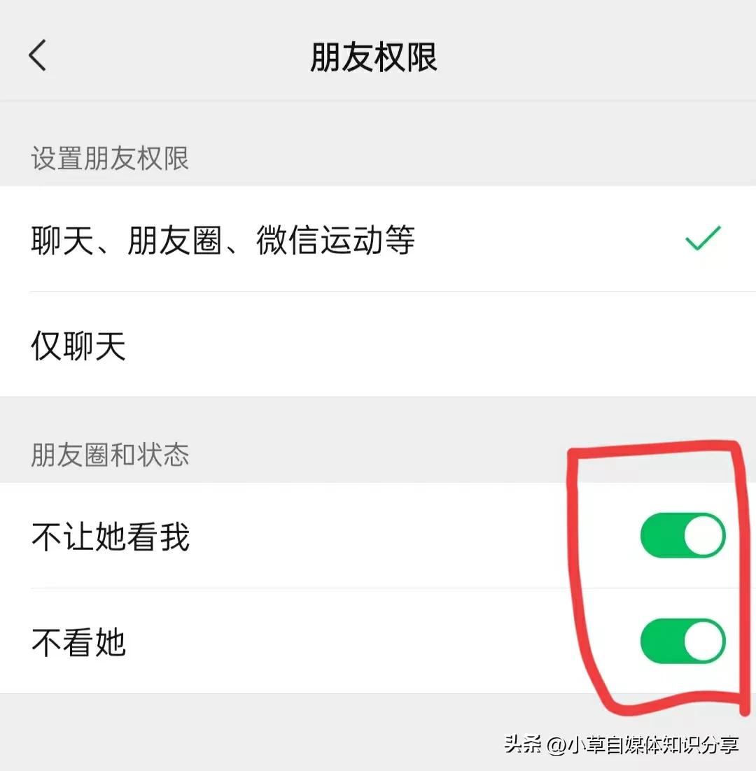 微信朋友圈如何把广告屏蔽掉,如何屏蔽微信朋友圈广告详细步骤