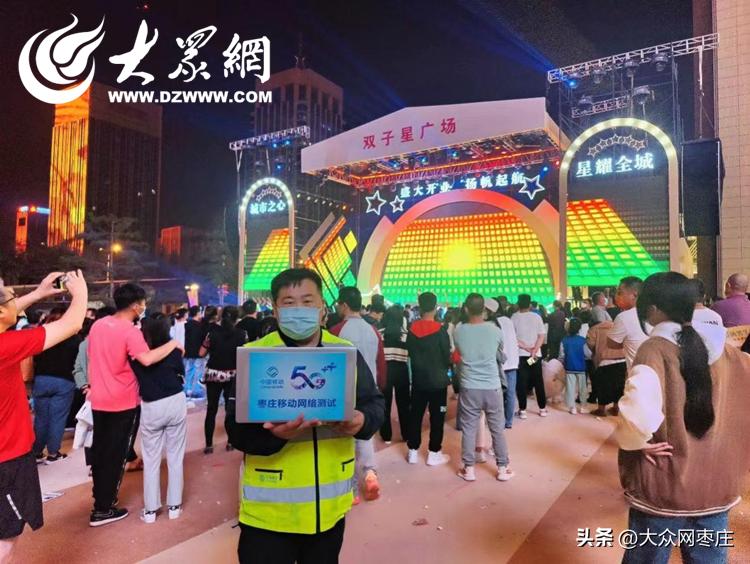 守正笃实,做网络质量提升的追梦人——山东移动枣庄分公司网络部优化班班长王继来