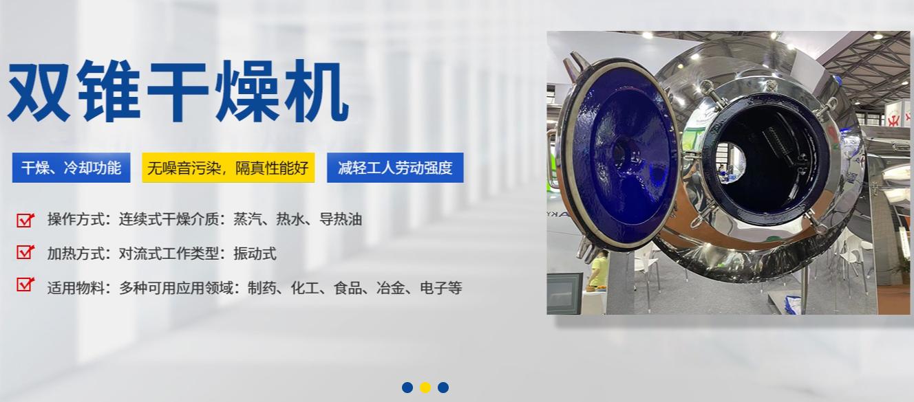 程明化工设备,淄博搪瓷化工设备