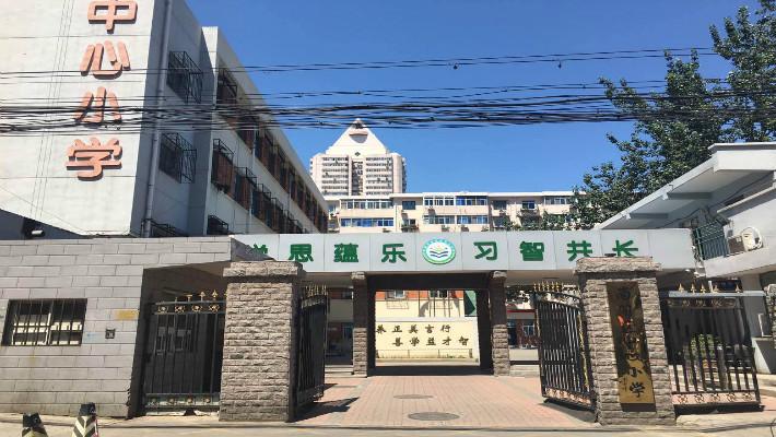 转学到天津学校的家长,天津市升学转学咨询