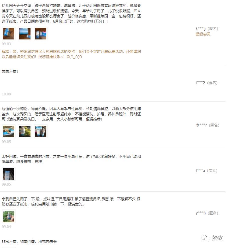 10秒治鼻炎,鼻炎5秒通鼻最快的方法