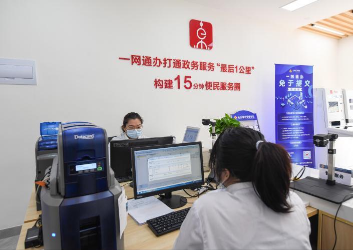 县级一网通办,农村一网通办操作流程