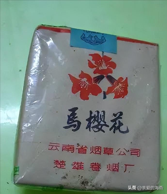 中国绝版老香烟，见过五种就说明你老了，老烟民们能认出几个？