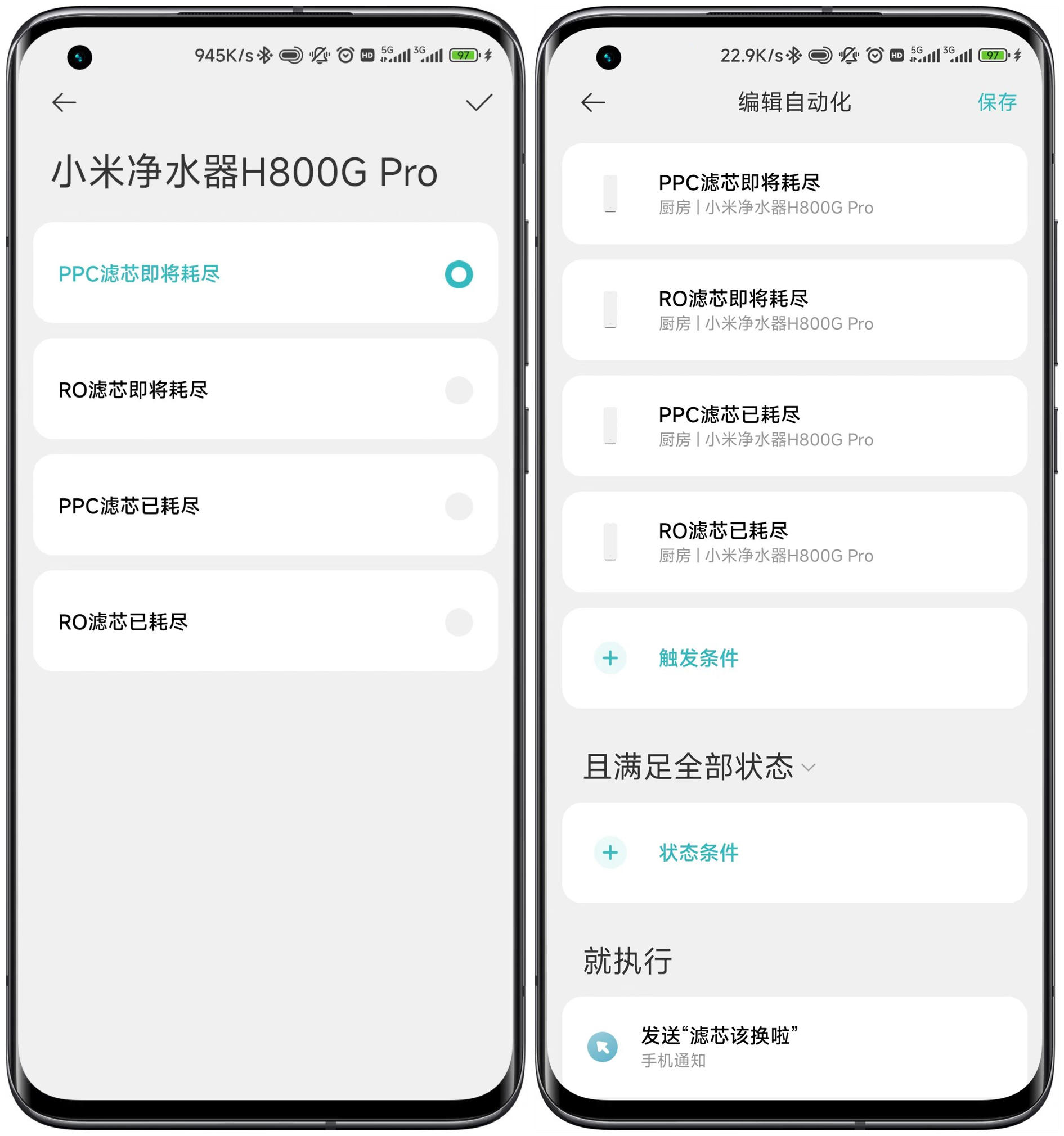 低成本净水器,小米净水器h800gpro是即净即饮吗