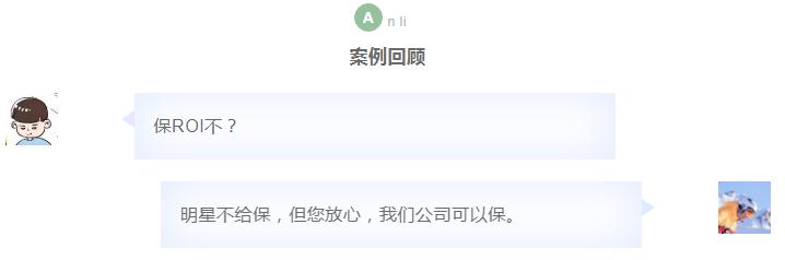 明星带货卖出去被起诉,50万请明星带货卖5000块被起诉
