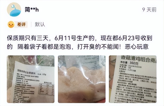 趣店业绩股价双困罗敏预制菜能解？“追风少年”沉心时刻