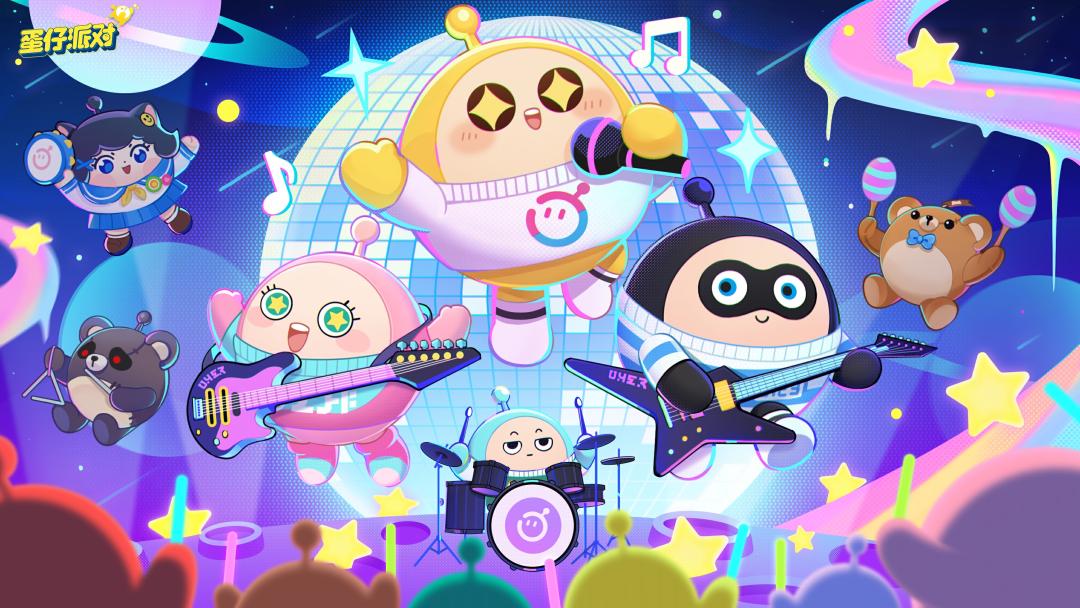 蛋仔派对游戏嘉年华会场,网易蛋仔派对音乐节线下