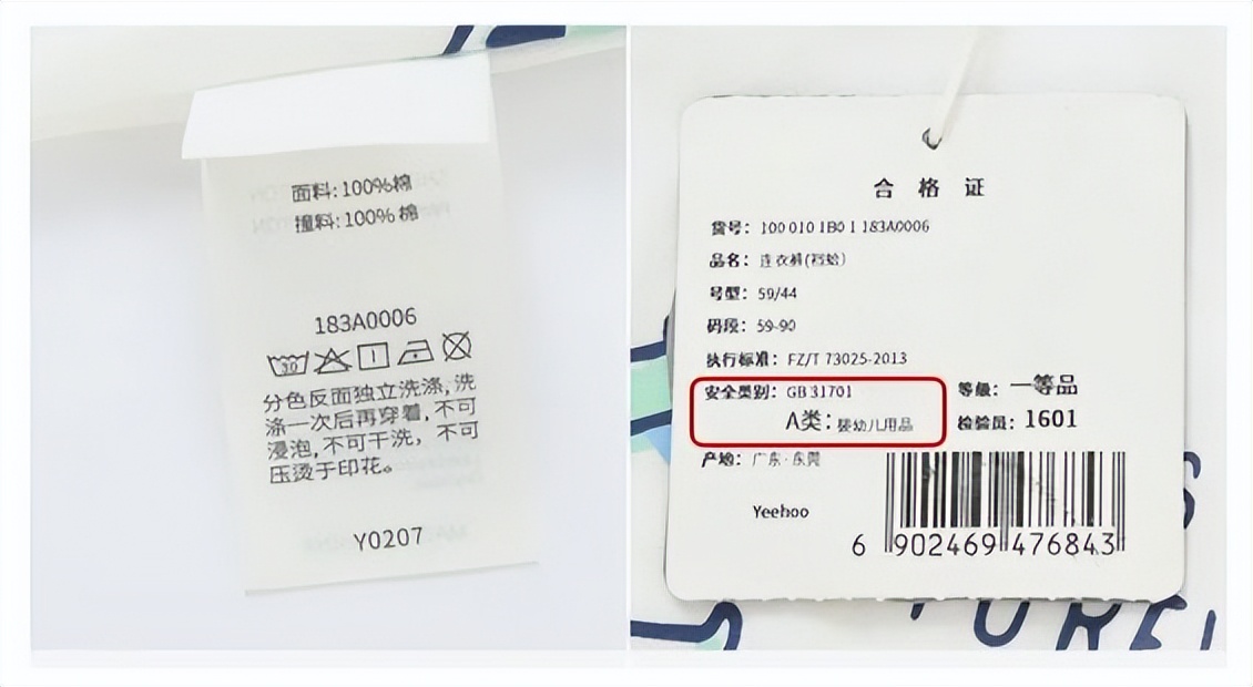 揭秘童装不合格,最新童装不合格品牌大全