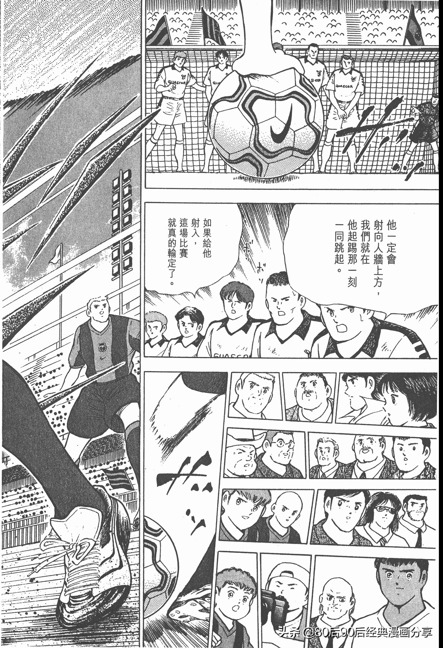 roadto2002,瓒崇悆灏忓皢road2002