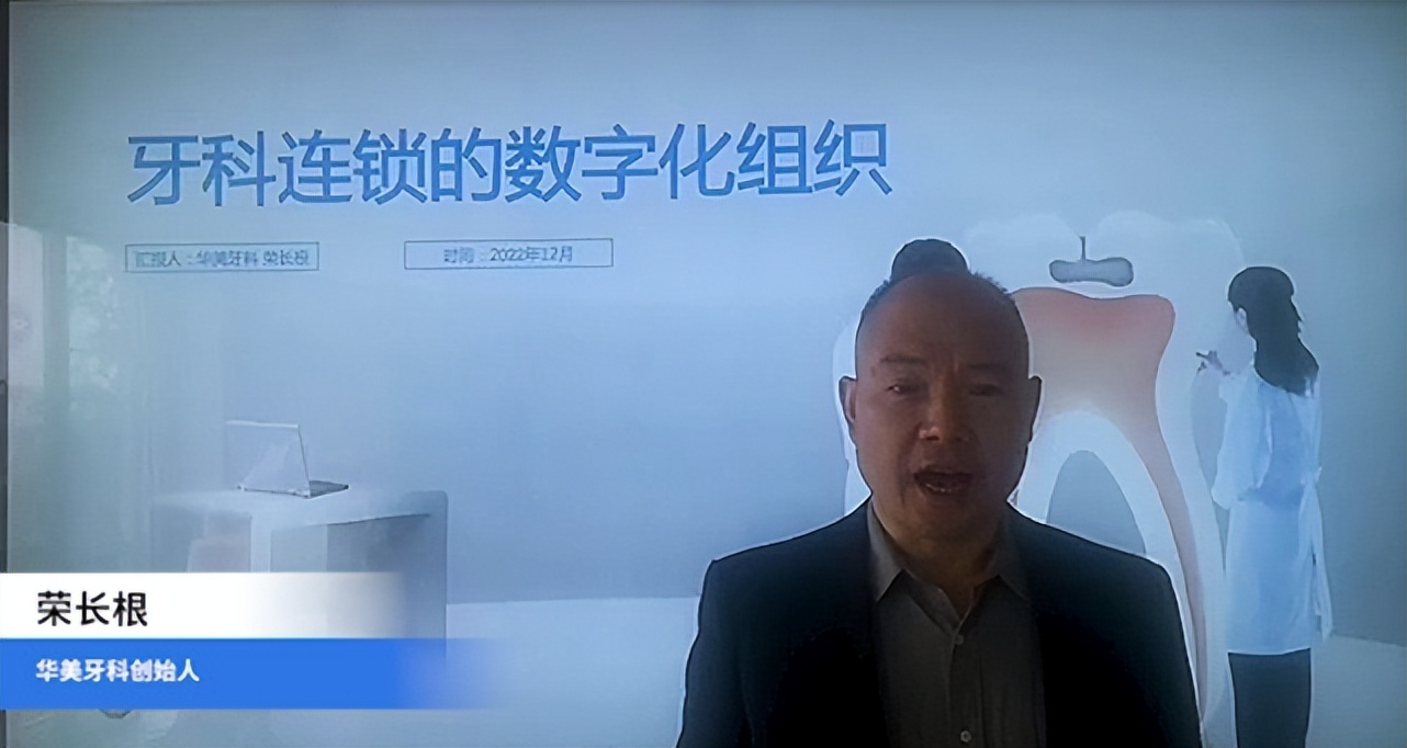 中国首届连锁业发展大会,第六届中国连锁节